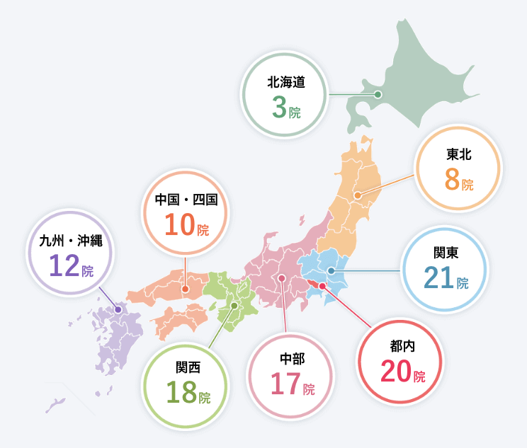 全国クリニック地図